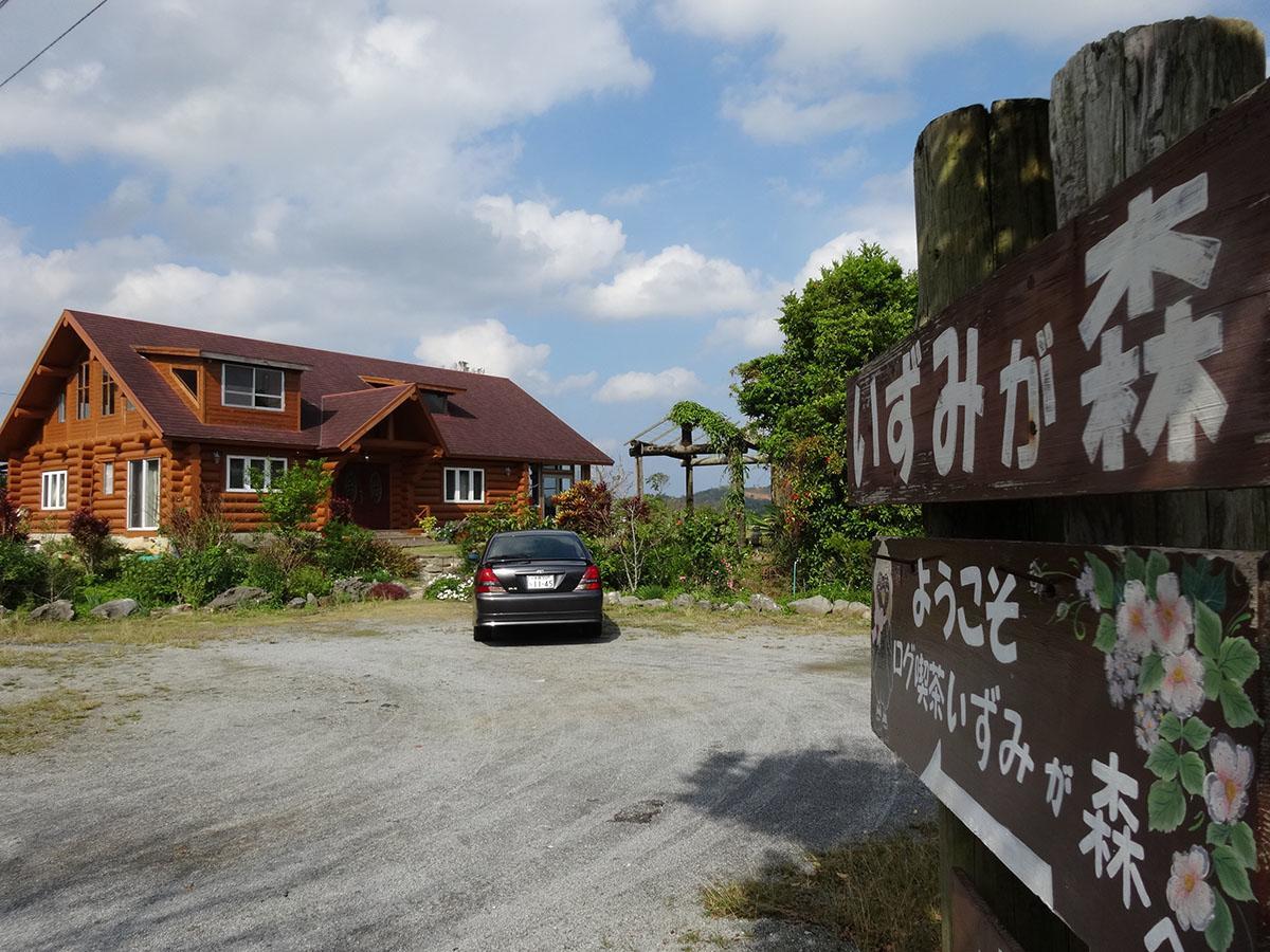 Log Pension Izumigamori โมโตบุ ภายนอก รูปภาพ